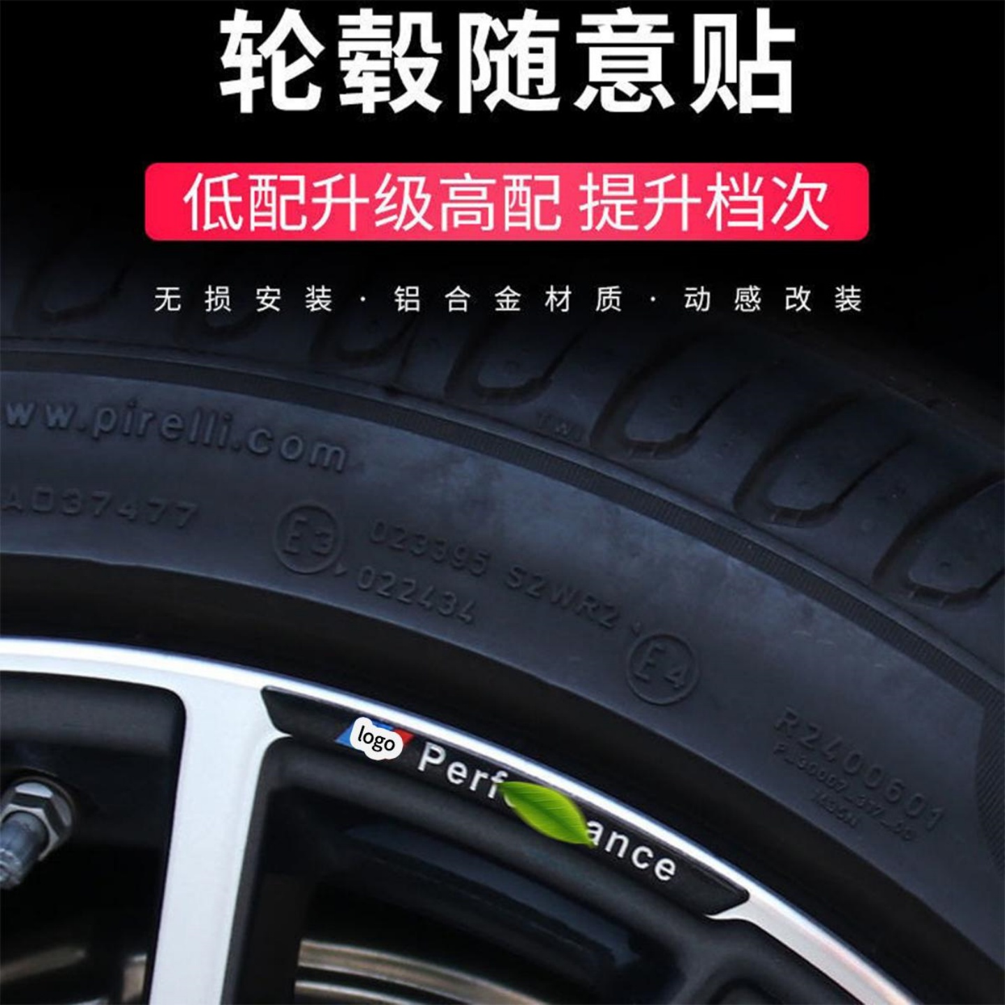 汽车通用轮毂运动贴标碳纤维车贴