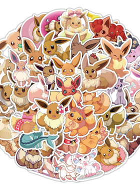 260张卡通可爱妖精伊布Eevee涂鸦贴纸手机儿童水杯笔记本电脑音响吉他滑板电动车摩托车头盔手账装饰贴画防水