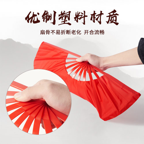 功夫扇红色太极扇子双面响扇武术中国儿童折扇少儿八寸一尺成人扇