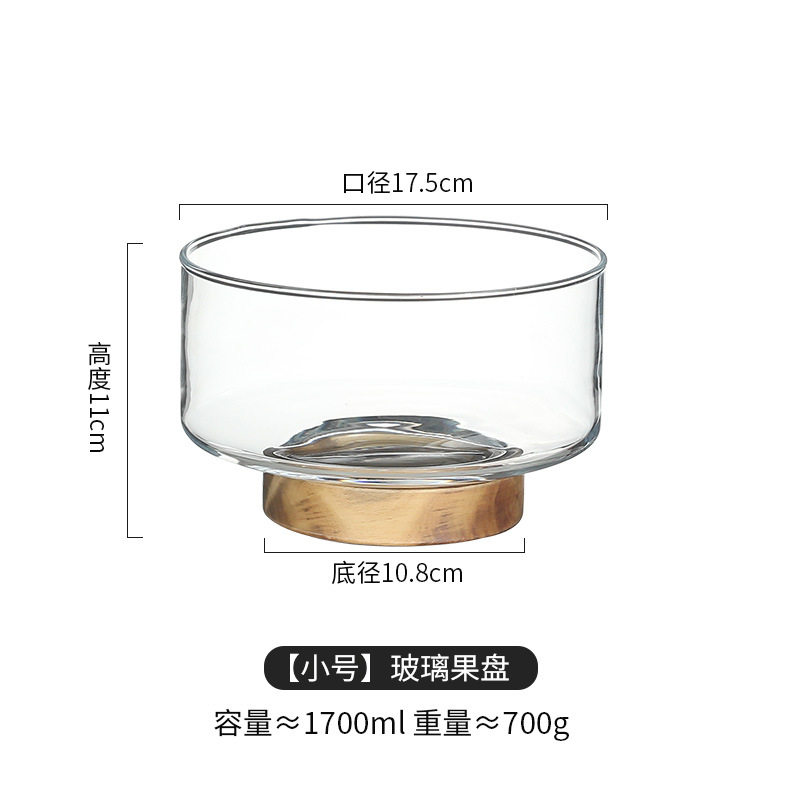 高脚玻璃果盘创意相思木家用现代简约茶几摆件零食糖果干果盘鱼缸