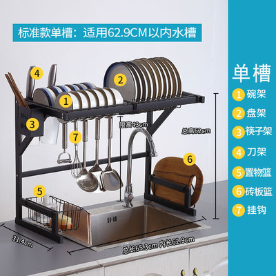 不锈钢水槽架置物架厨房晾干放碗架碗碟架沥水碗架收纳架水沥水架