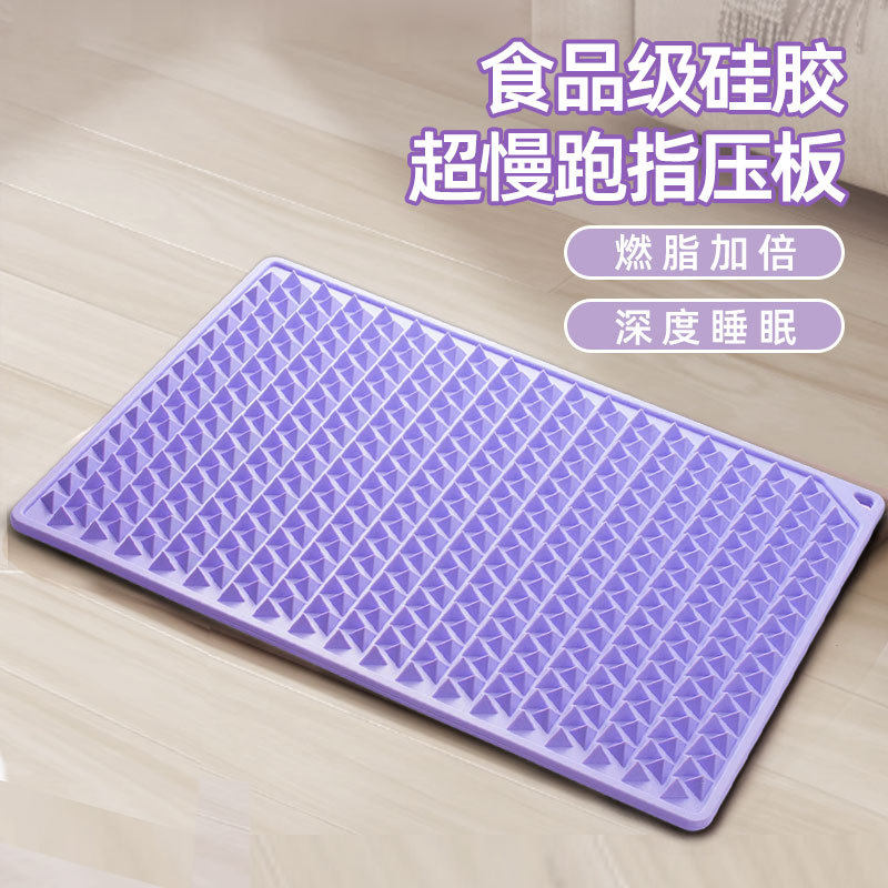 软硅胶指压板超慢跑专用垫足底按摩垫原地脚垫跑步室内脚踩新款垫