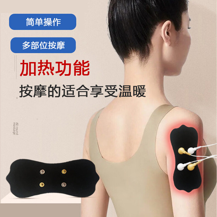 家用针灸电疗理疗仪脉冲按摩器颈椎腰部背部多功能电击经络疏通仪