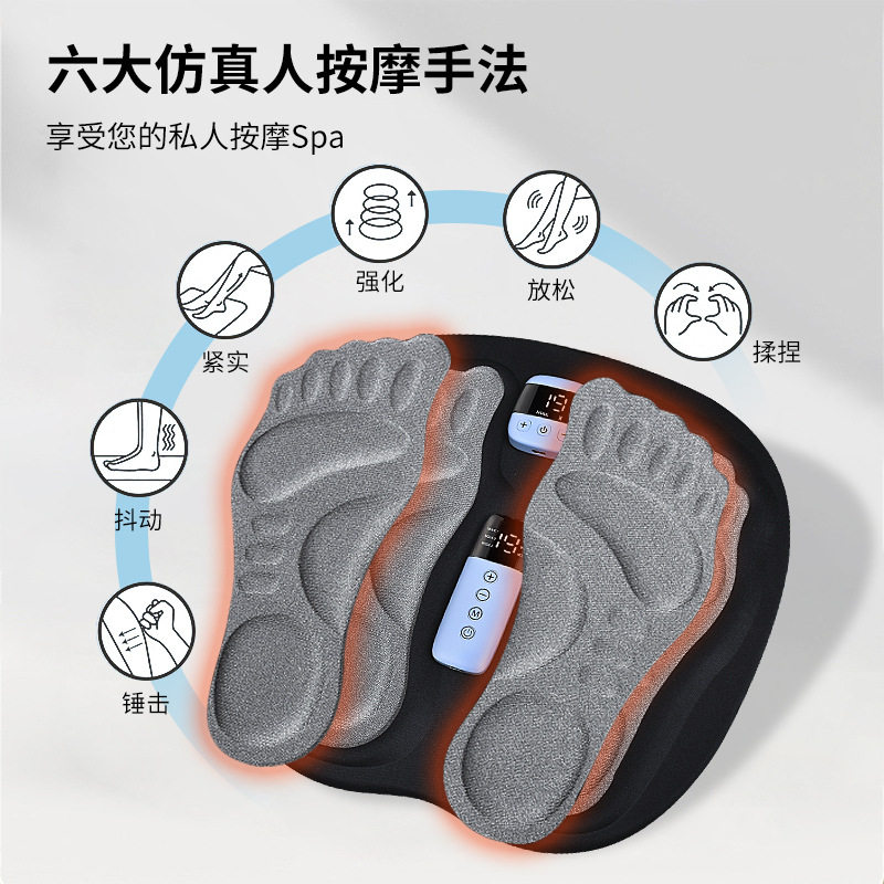跨境EMS脉冲脚底按摩器足部懒人瘦腿穴位足疗机微电震动3D按摩垫