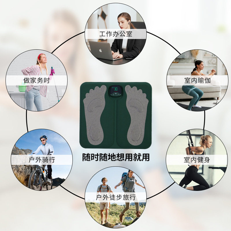 3d足底按摩器ems 足部按摩仪智能脚底穴位足疗机按摩无线遥控