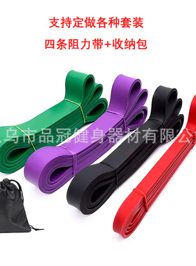 乳胶TPE2080弹力带瑜伽拉力带伸展阻力带健身深蹲翘臀环形阻力圈