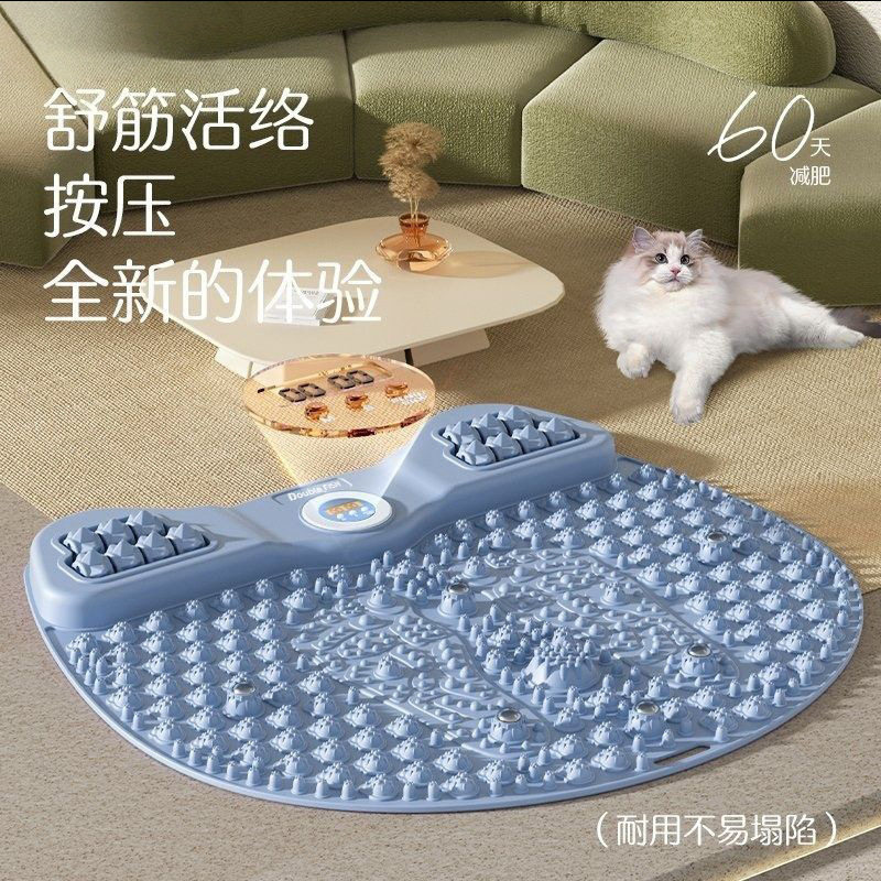 猫咪型TPE指压板超慢跑足底按摩垫多功能按摩运动健身保健器材