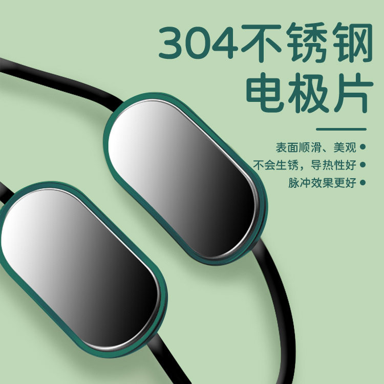 颈椎挂脖按摩器EMS全身肩部腰部智能电子经络低频脉冲吊坠理疗仪