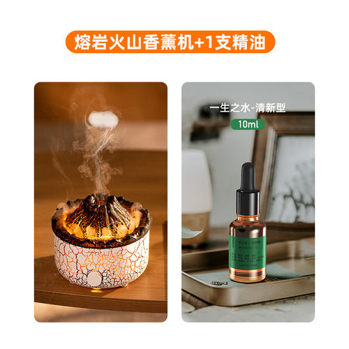 新款创意火山熔岩香薰机 家用桌面加湿器真烟圈火焰香薰机
