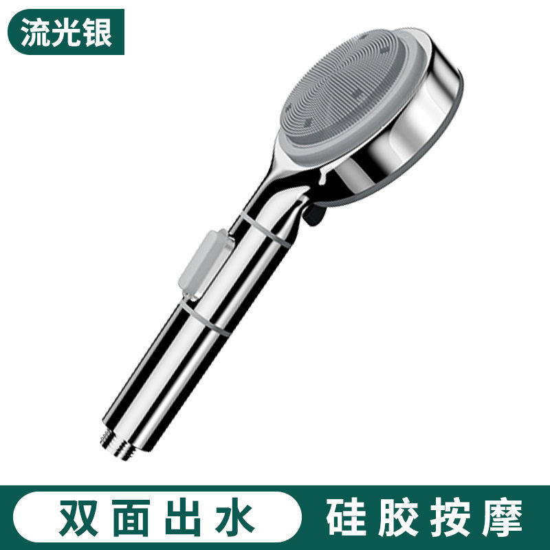 双面硅胶按摩花洒增压家用浴室洗澡莲蓬头沐浴喷头卫生间淋浴套装