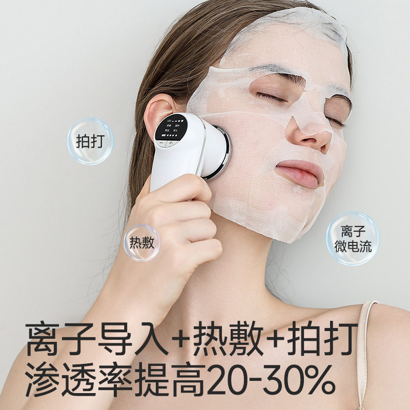 面部拍打ems器提亮家用脸部按摩仪面部水光导入仪清洁嫩滑
