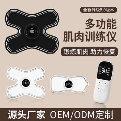 跨境EMS脉冲按摩健身肌肉刺激仪电疗按摩颈椎智能电动全身按摩器