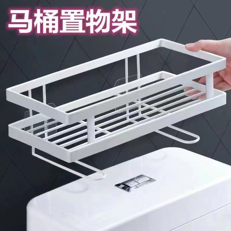 马桶置物架上方卫生间免打孔浴室厕所洗手间用品储物架子收纳神器