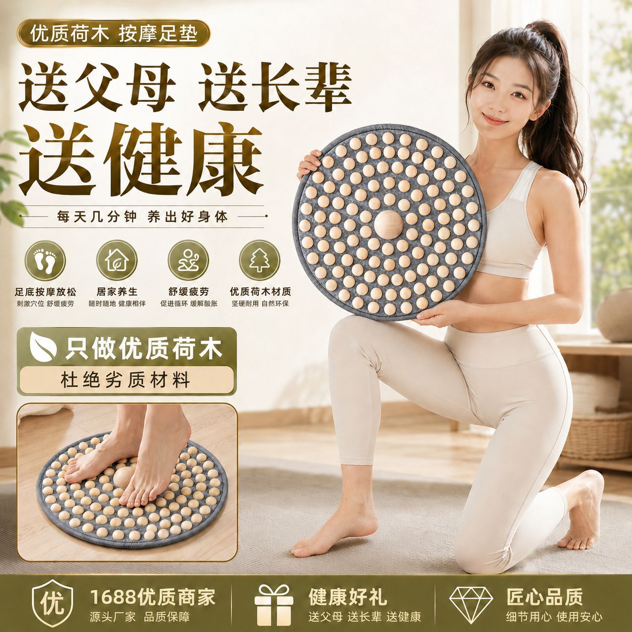 厂家直销实木足底按摩垫干料原木慢跑足疗指压板踩脚穴位健身器材