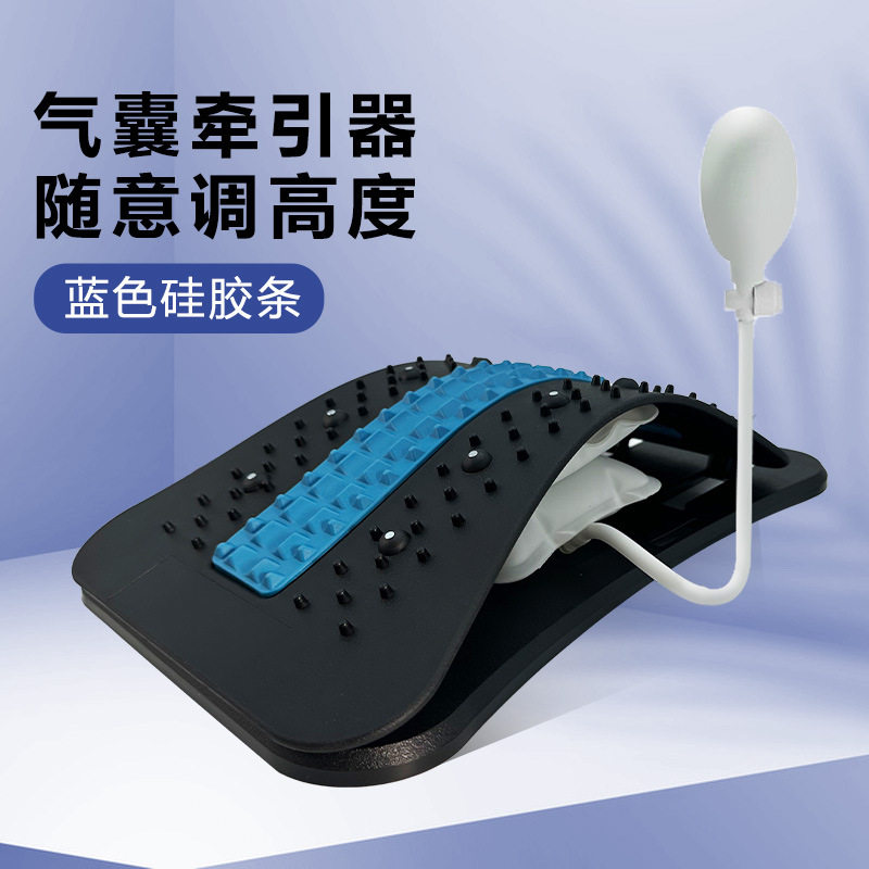 2026新款腰椎舒缓器气囊按压调节磁疗按摩腰靠背部拉伸器瑜伽用品
