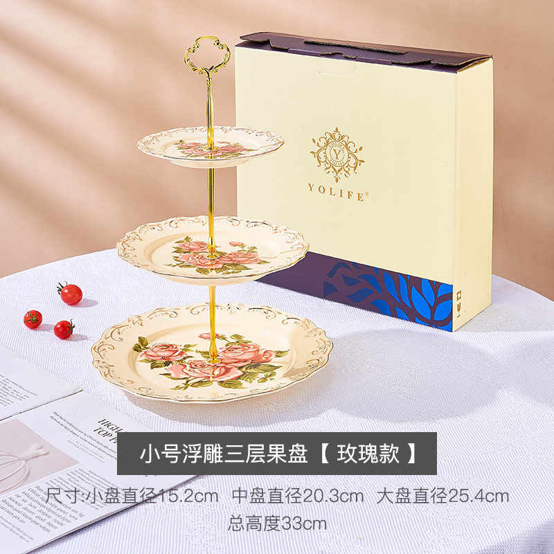 欧式浮雕陶瓷蛋糕盘三层串盘水果盘创意点心台三层金属支架糖果盘