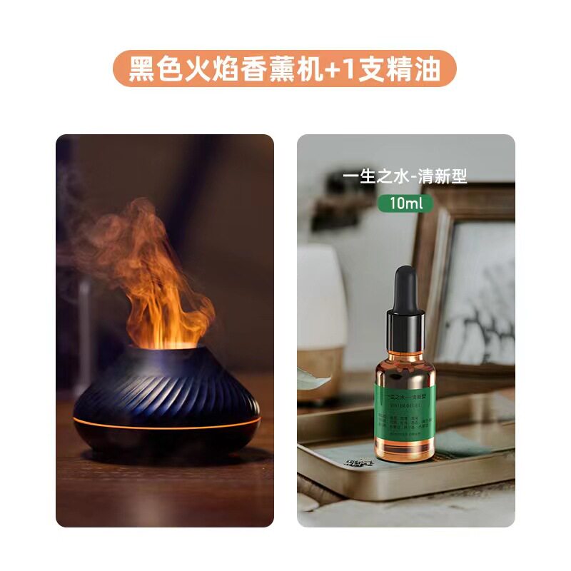 新品真火焰香薰机 usb小家电空气香薰加湿七彩火焰加湿器
