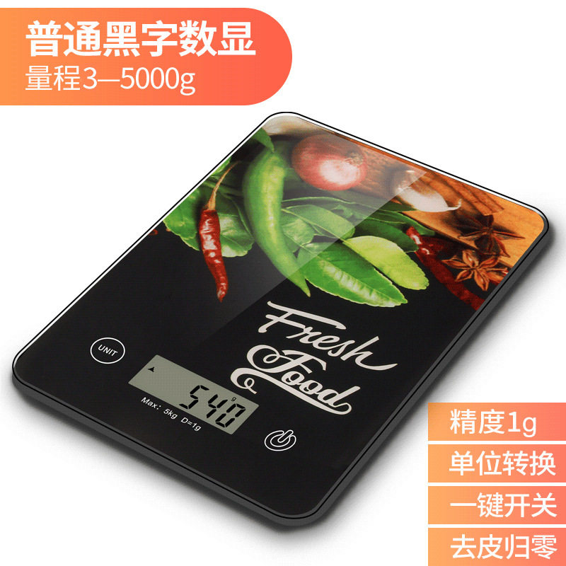 电子厨房秤1g称重精准玻璃电子秤厨房克重食物秤电子秤家用厨房称