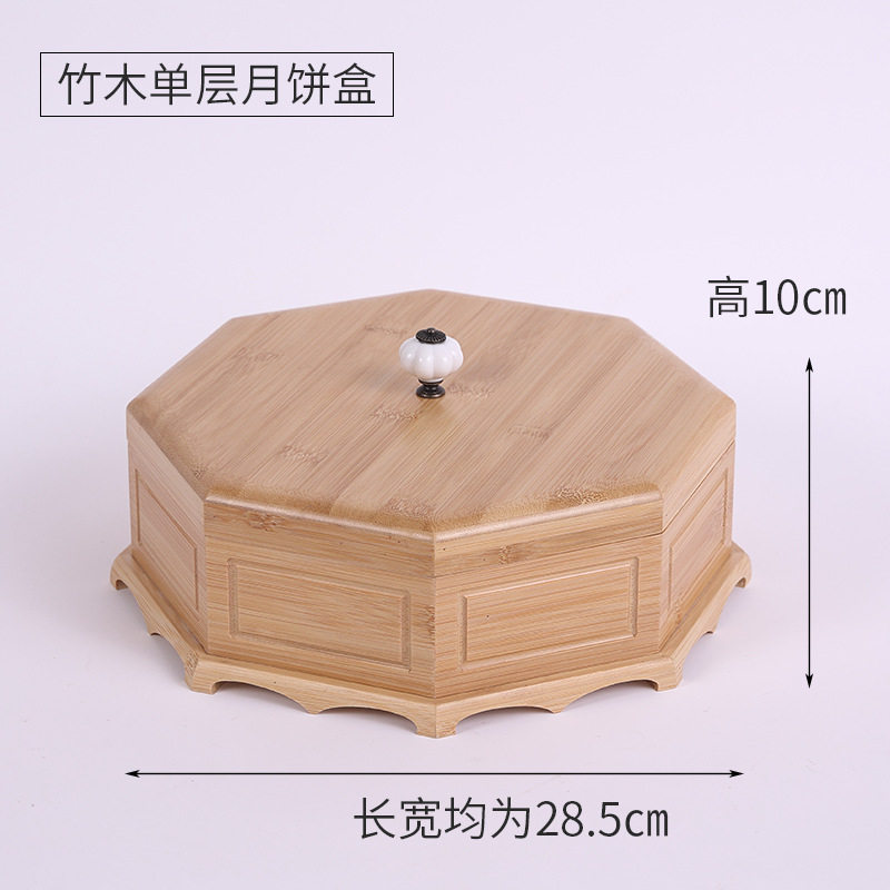 中式实木月饼礼品包装盒手提中秋月饼糕点盒创意分格糖果干果盒