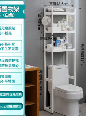 卫生间马桶置物架壁挂墙上厕所洗澡洗手间脸盆架落地式浴室收纳架
