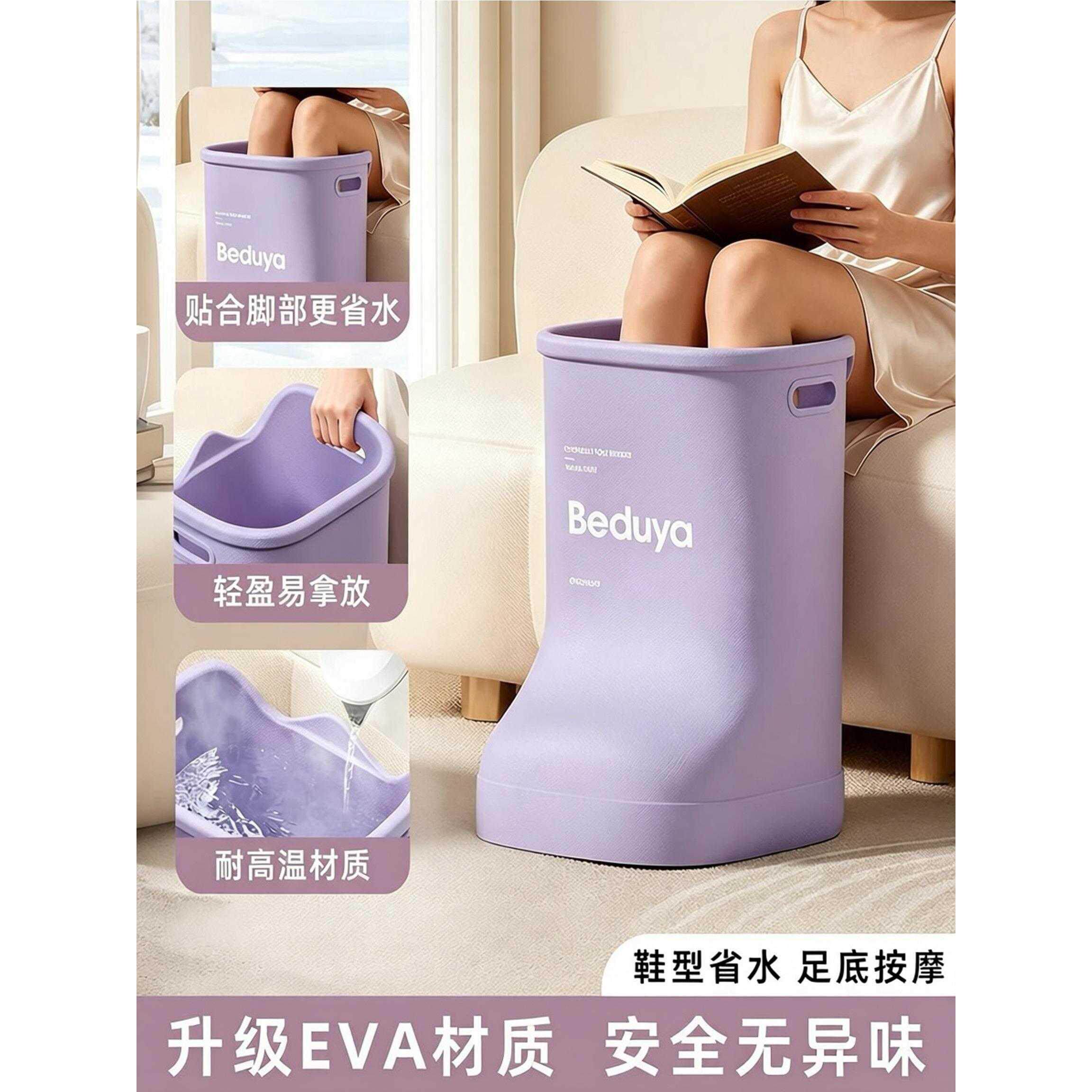 EVA泡脚桶靴过小腿膝盖家用儿童洗脚成人高水位足浴盆恒温水桶
