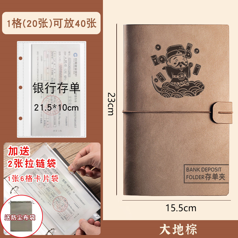 票据夹收集册收纳袋存单夹卡通票