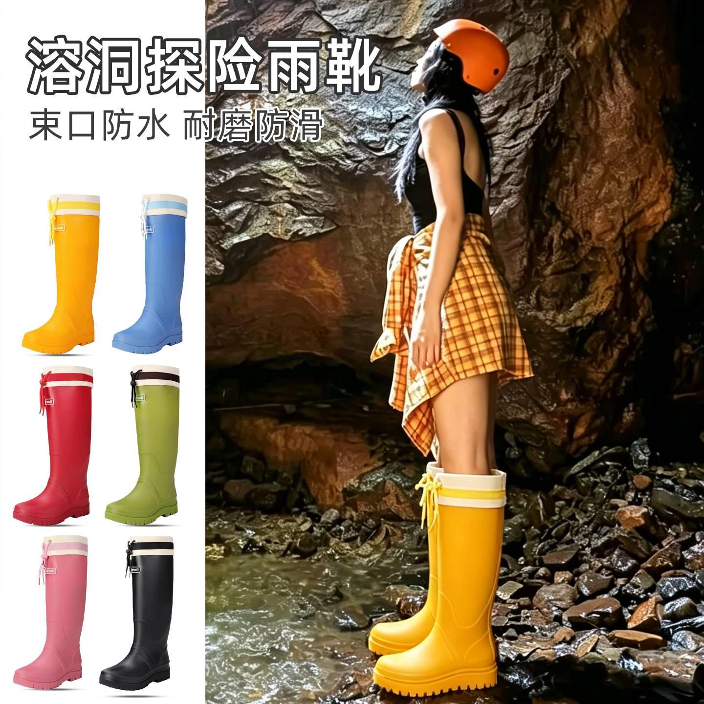 探洞专用防滑防割雨鞋溶洞探险贵州防水徒步溯溪瀑降男女长筒轻便