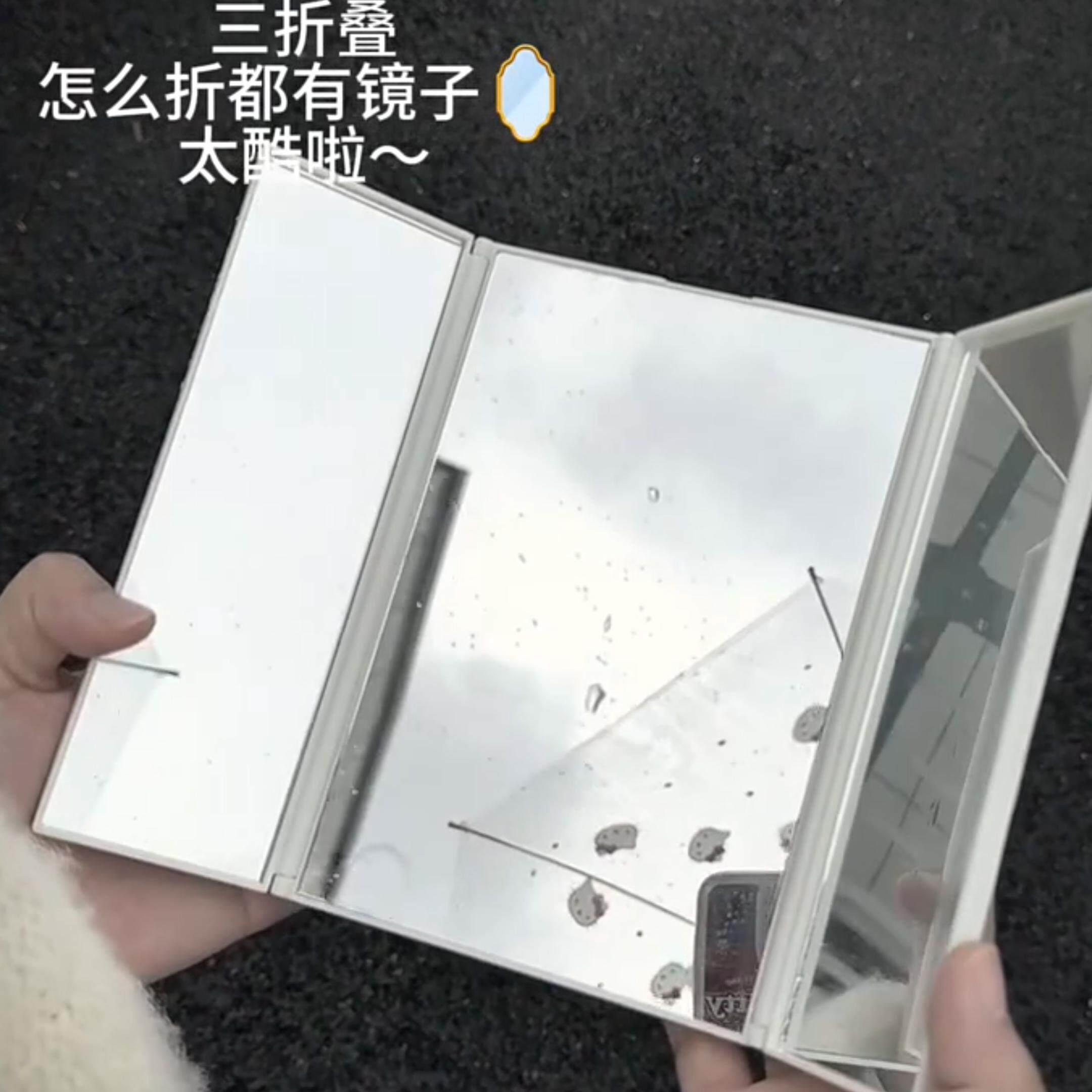 镜子化妆镜三折叠便捷桌面台式镜家用宿舍全方位怎么照都有面