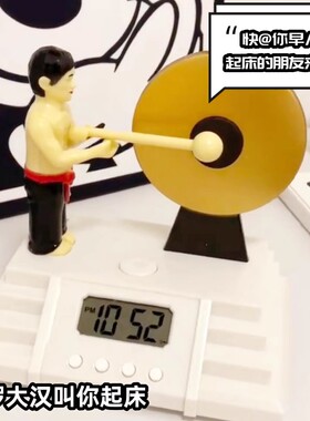 敲锣打鼓闹钟新款学生懒人敲锣