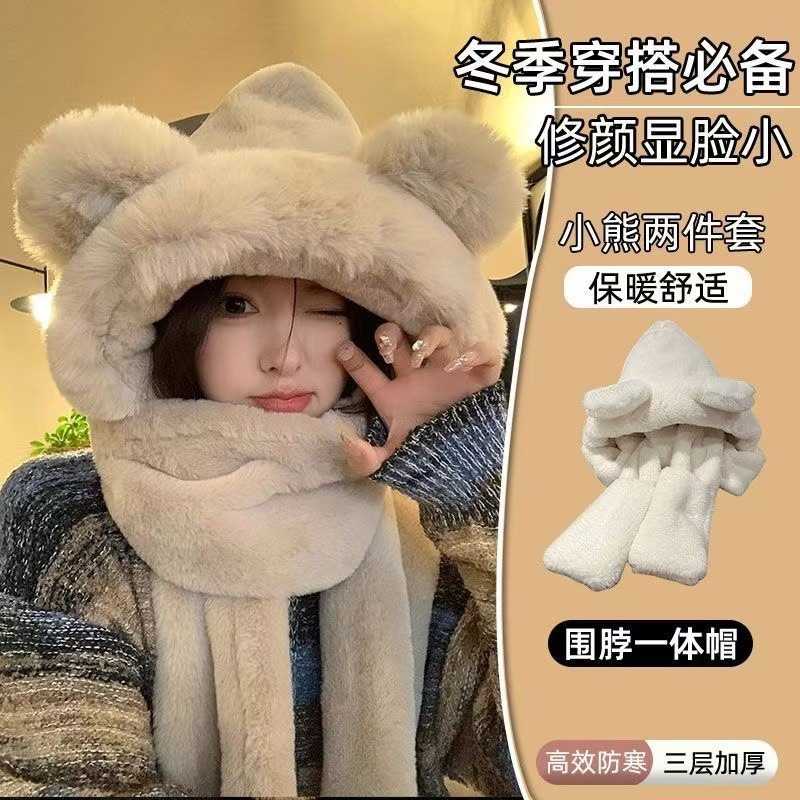 小熊围巾女冬季韩版百搭帽子围脖一体可爱护耳保暖连帽手套三件套