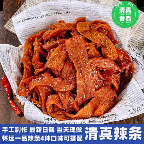 银川爆款麻辣儿时小零食辣条