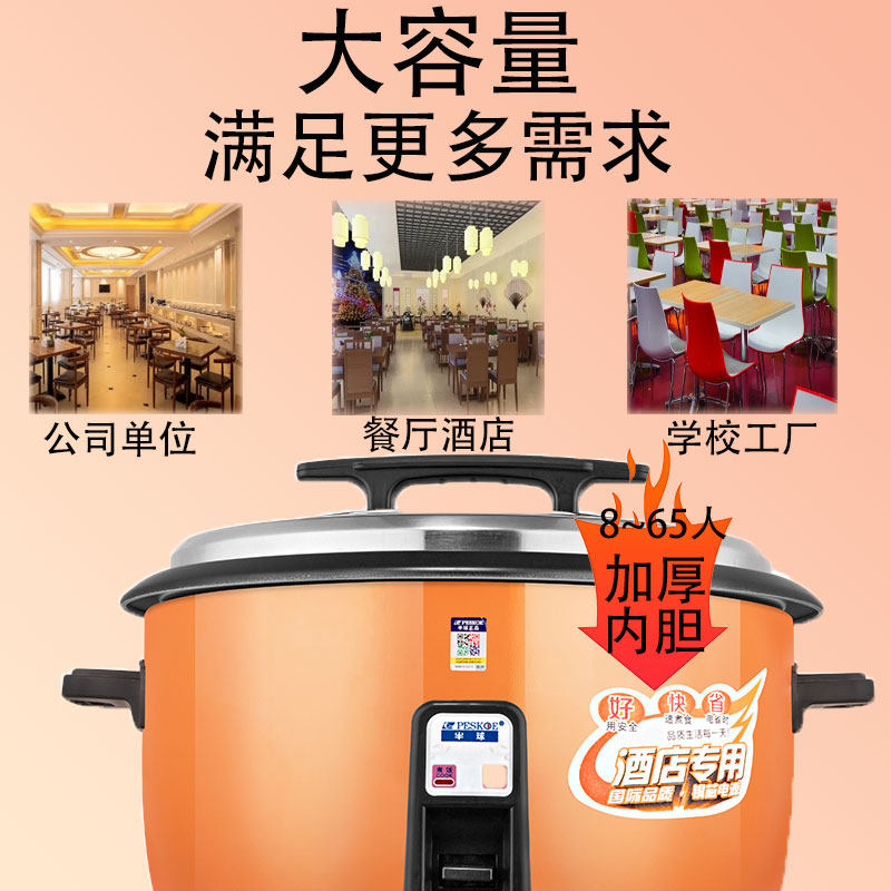 大电饭锅食堂商用饭店饭堂官方正品老式大容量专用半球大电饭锅,厨房电器,电煮锅,淘宝优惠券,粉丝福利购,淘宝优惠卷