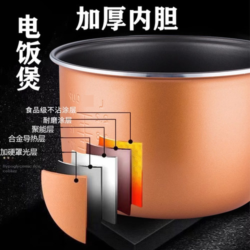 三角牌电饭锅内胆通用加厚配件