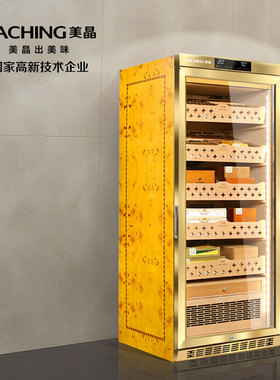 格律斯 美晶 智能水平线实木恒温恒湿雪茄柜保湿烟柜