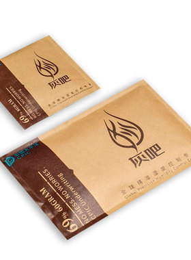 灰吧/HUIBA雪茄保湿包75 72 62 65 69%烟草69包60g大包