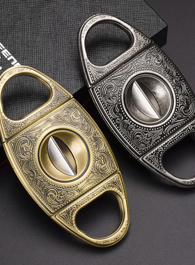 GRUS雪茄剪古色生香唐草花纹剪抽拉式V型剪大口径锋利雪茄剪刀V