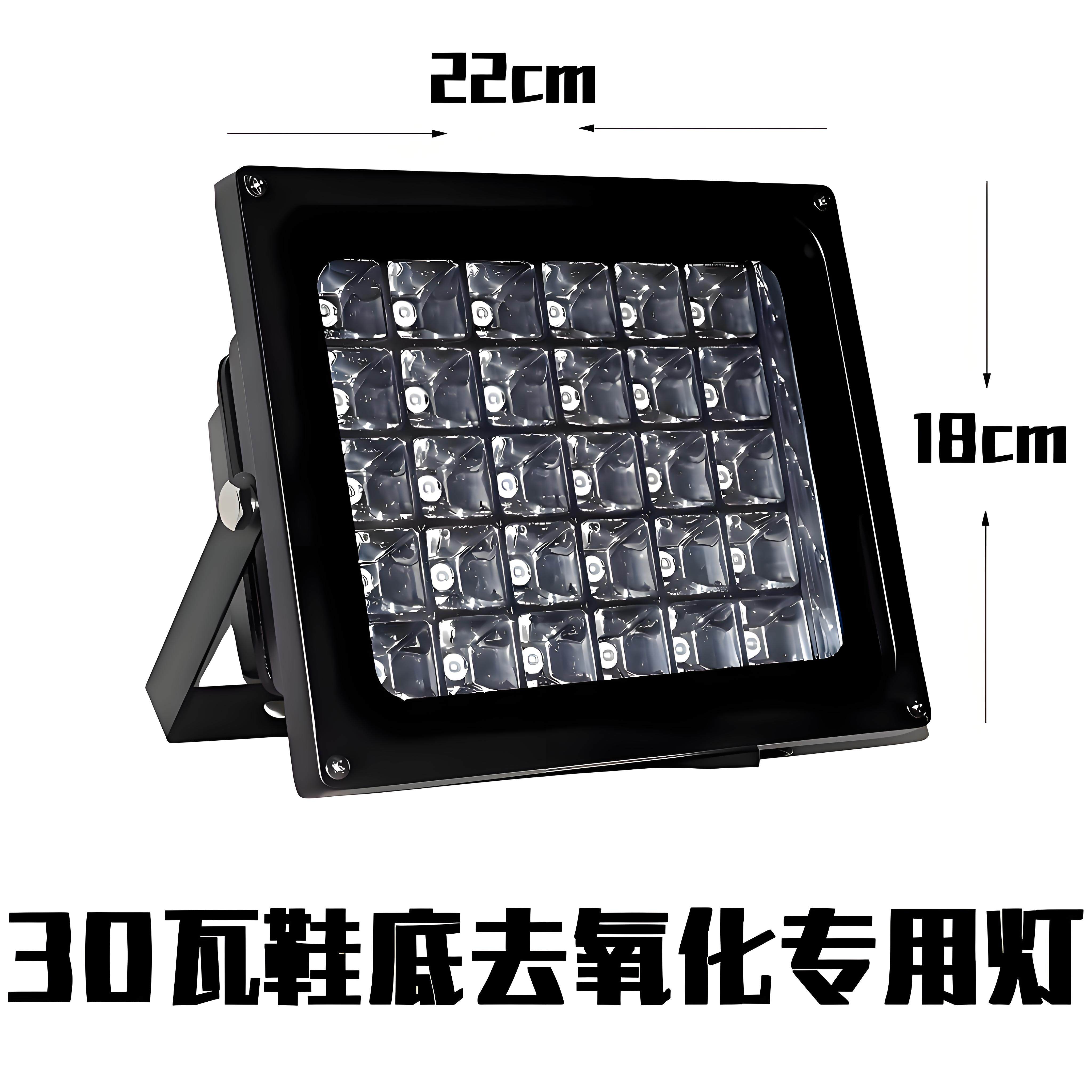ZLUVLAMP球鞋水晶底去氧化灯