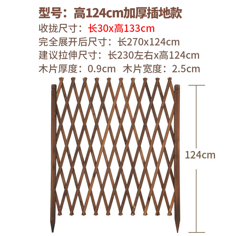 户外碳化防腐木插地木栅栏加厚室外伸缩木篱笆围栏网格爬藤花架,个性定制/设计服务/DIY,明信片定制,淘宝优惠券,粉丝福利购,淘宝优惠卷