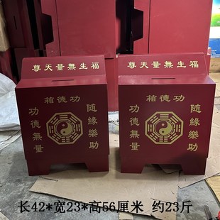 功德箱加厚钢板语音带祝福防盗捐款箱经济型乐助箱密码锁添油箱