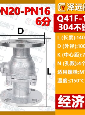 304不锈钢法兰球阀Q41F-16P耐高温蒸汽手动球阀 DN50 80 100 125