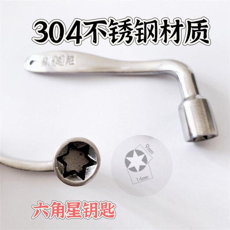 半自动升降柱钥匙手动升降柱扳手路桩钥匙升降桩六角钥匙兼容三角,童装/婴儿装/亲子装,儿童装饰手表,淘宝优惠券,粉丝福利购,淘宝优惠卷