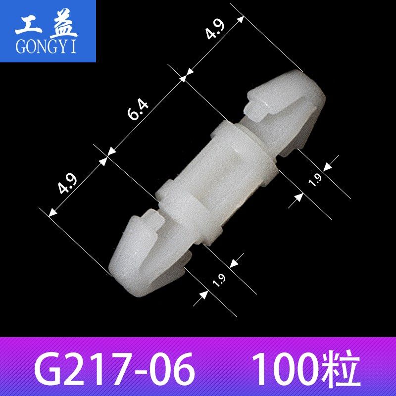 G217 pc板隔离柱基板孔预砖孔4mm 尼龙双头隔离柱PC板间隔柱卡扣,个性定制/设计服务/DIY,明信片定制,淘宝优惠券,粉丝福利购,淘宝优惠卷
