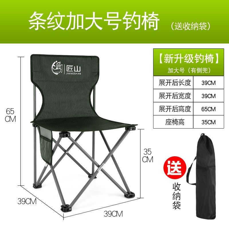 折叠马扎板凳便携式靠背户外小钓鱼凳子装备超轻休闲椅家用小