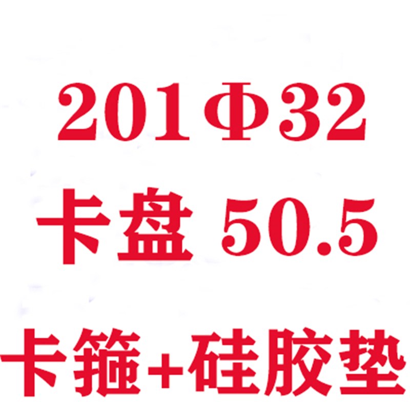 卫生级快装卡箍硅胶垫片轻型304不锈钢接头卡盘抱箍精铸卡扣管夹