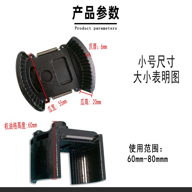 机油格扳手帽式多功能可调节滤清拆机油滤芯工具U型机油滤芯扳手
