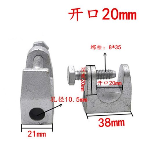 铸铁老虎卡老虎牙铸钢老虎夹方形虎口夹C型钢吊件工字钢管卡包邮