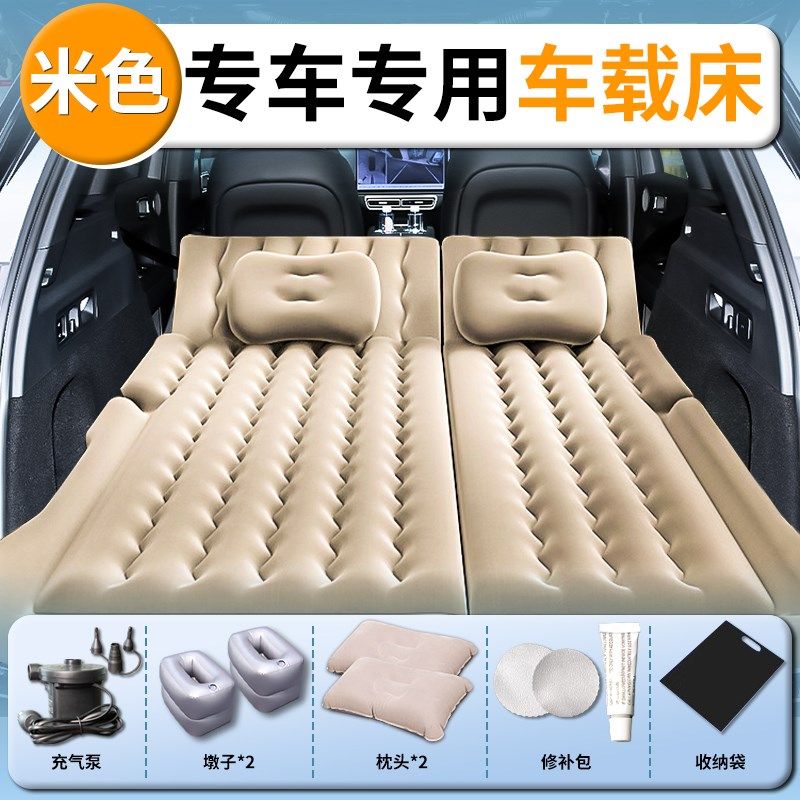 小泥人专车专用后备箱充气床垫汽车后排睡垫车载气垫床睡觉神器,特色手工艺,其他特色工艺品,淘宝优惠券,粉丝福利购,淘宝优惠卷