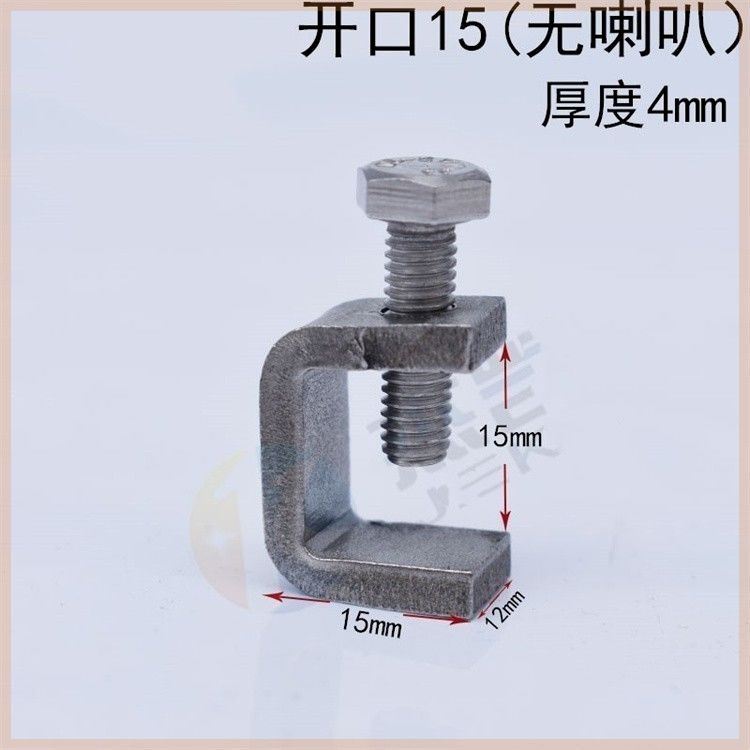 不锈钢304老虎夹卡夹 钢梁夹子 钢管方形夹 C型夹 UY型夹卡箍抱箍