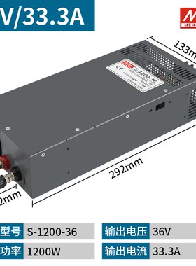 大功率开关电源500W600W1000W3000W可调220转直流12v24v36v48v60V