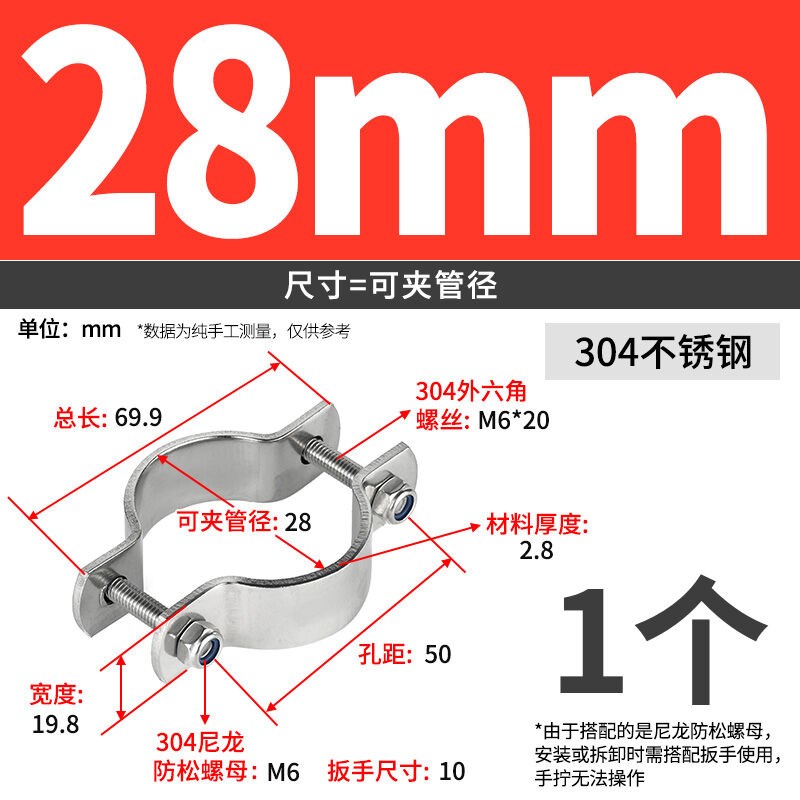304不锈钢g抱箍卡箍加厚平板管夹接地管卡电线杆管支架固定器卡扣